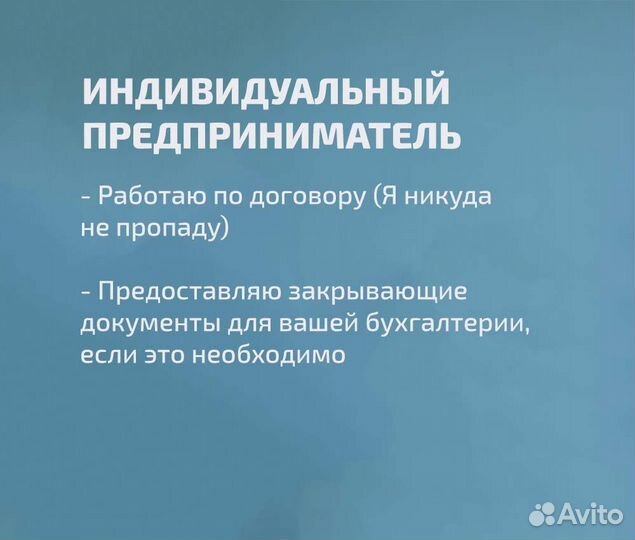 Настройка рекламы Яндекс Директ в Тюмени