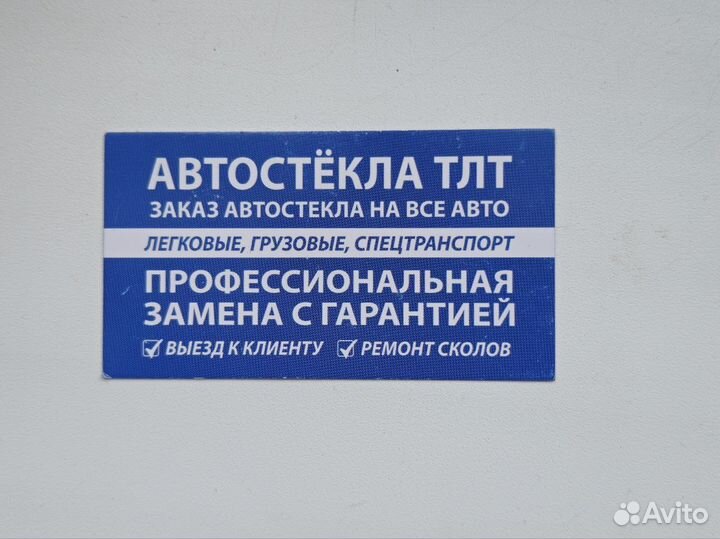 Лобовое стекло на subaru forester