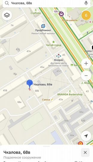 Машиноместо