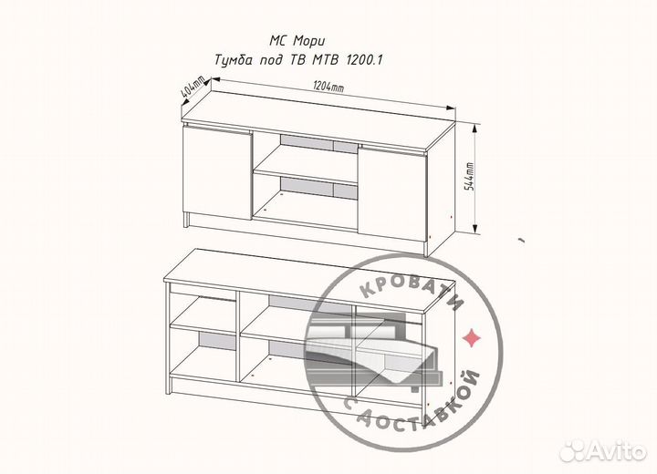 Тумба под тв