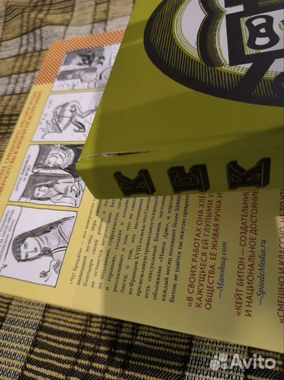 Комиксы продам