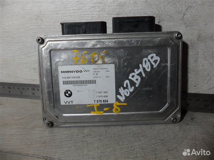 Блок управления Valvetronic 11377575654 Bmw X5 E70