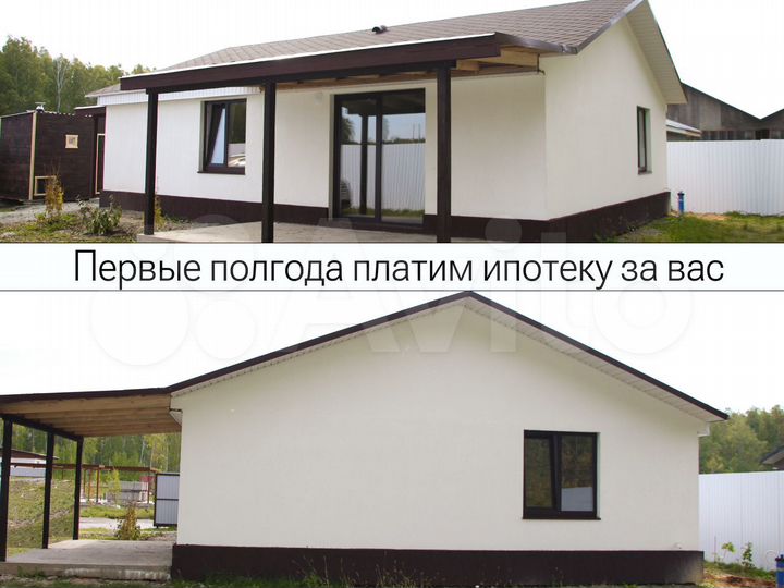 Дом 96 м² на участке 10 сот.