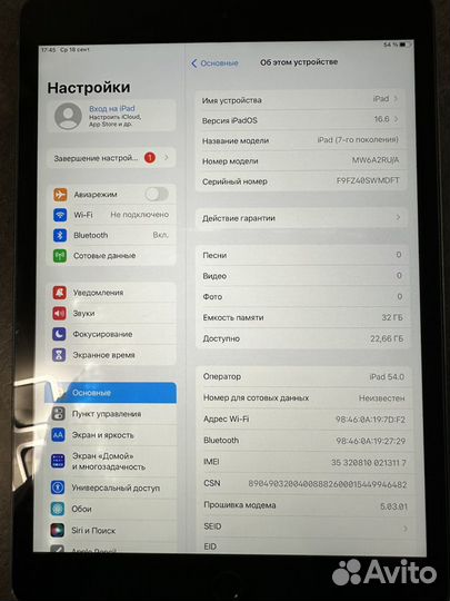 iPad 7 2019 32gb WiFi+симка