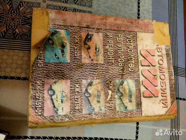 Модели автомобилей СССР