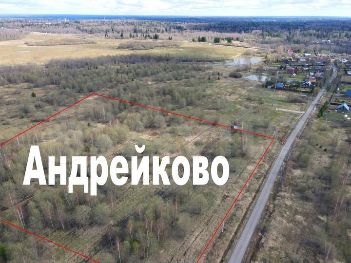 Участок 8 сот. (ИЖС)