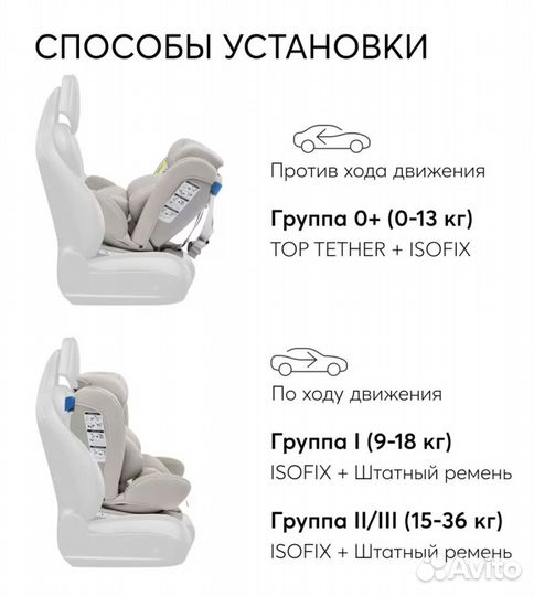 Автокресло Happy Baby Unix бежевое