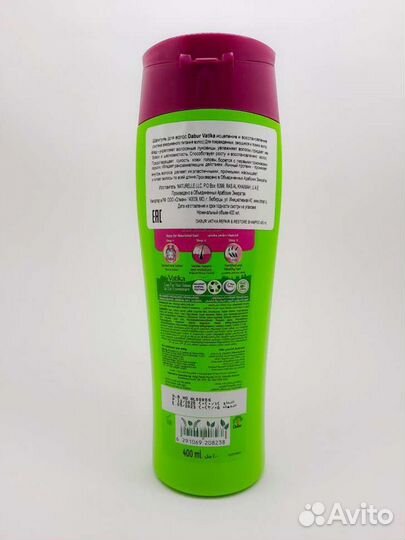 Шампунь Vatika Honey and Egg Repair & Restore 400м