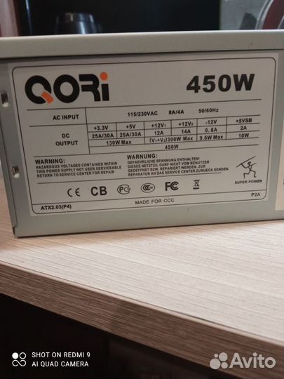 Комплектующие для пк