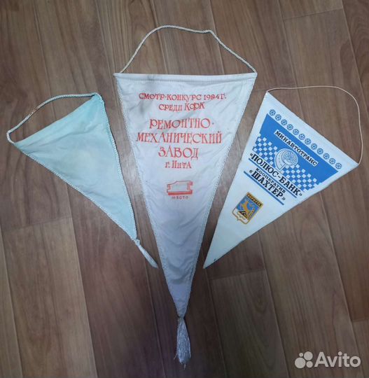 Вымпелы СССР 3шт