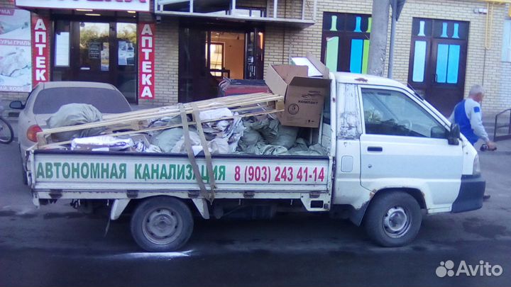 Перевозка грузов, переезды