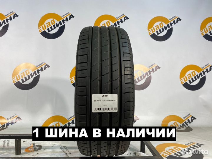 Nexen N'Fera SU1 225/45 R19 97W