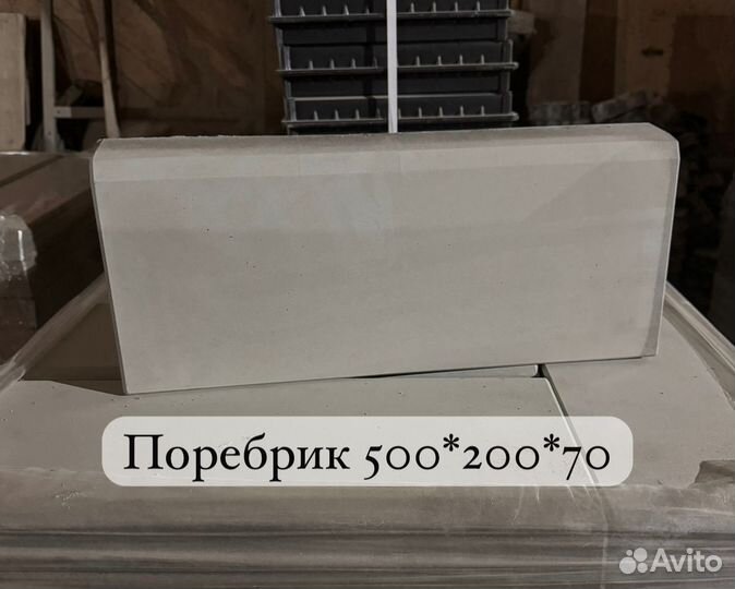 Брусчатка,тротуарная плитка