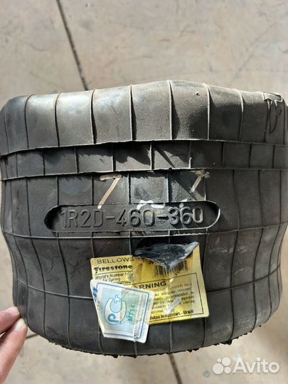 Пневморессора 727N (баллон) DAF, MAN, volvo