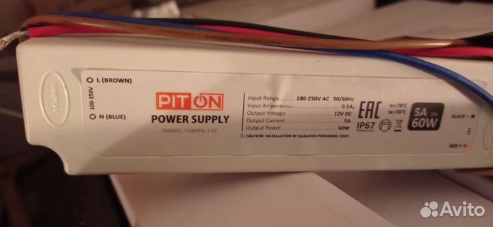 Блоки питания 12в (рекламные, защищенные)