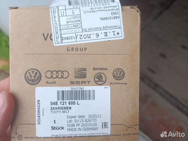 Ремень грм 39132418 81.10 L 405 мм 1.0/1.2 TSI