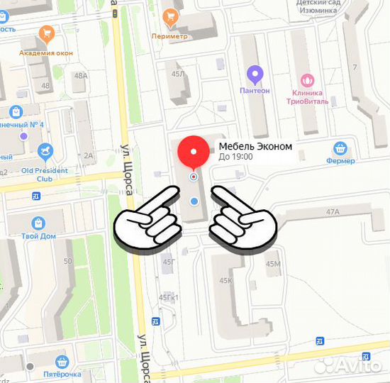 Диван От Производителя