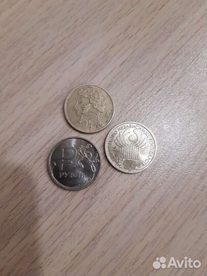 1 рубль