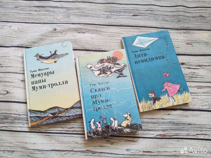 Приключения Муми-Троллей продолжаются