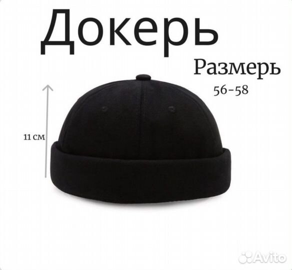 Кепки оптом