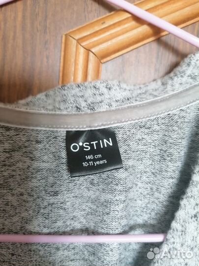 Кардиган школьный