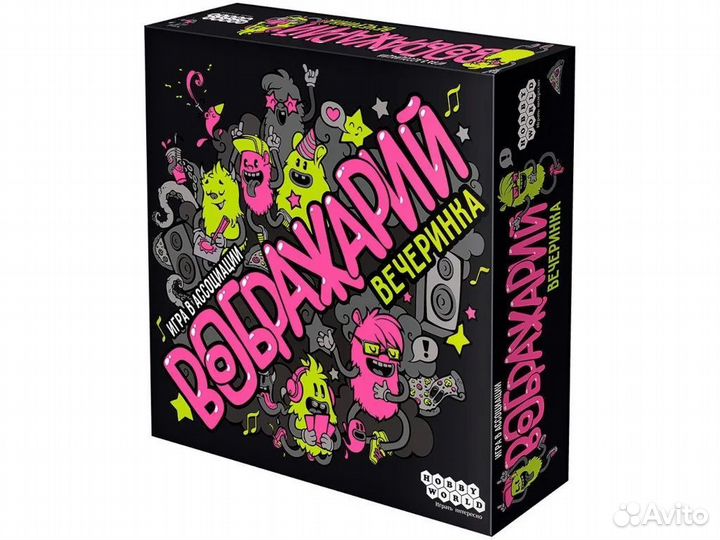 Настольная игра Воображарий вечеринка