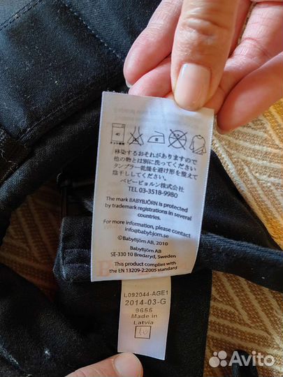 Эргорюкзак (слинг, кенгуру) Baby Bjorn