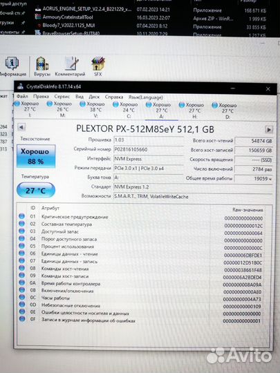 SSD NVMe Plextor M8SeY 512 гб
