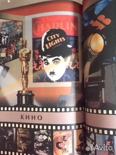 Энциклопедия для детей Искусство