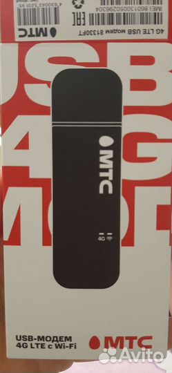 Высокоскоростной USB- модем 4G LTE