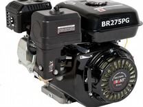 Двигатель brait-275PG