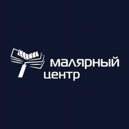 Малярный Центр