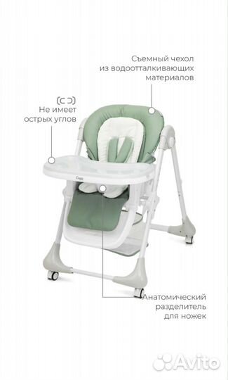 Стул для кормления