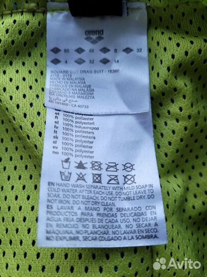 Тормозные шорты Arena