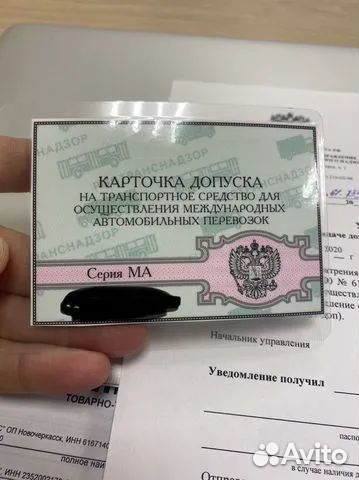 Kaртa мaп/внeсение в реeстp мап/продление мап