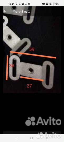 Микро кейдж