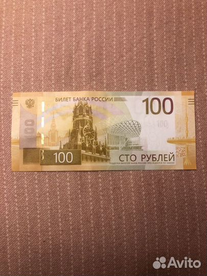 Купюра 100 руб Серия аа