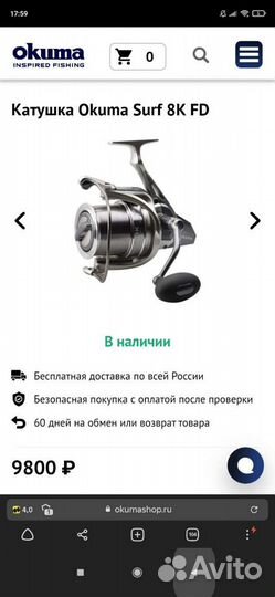 Карповые катушки