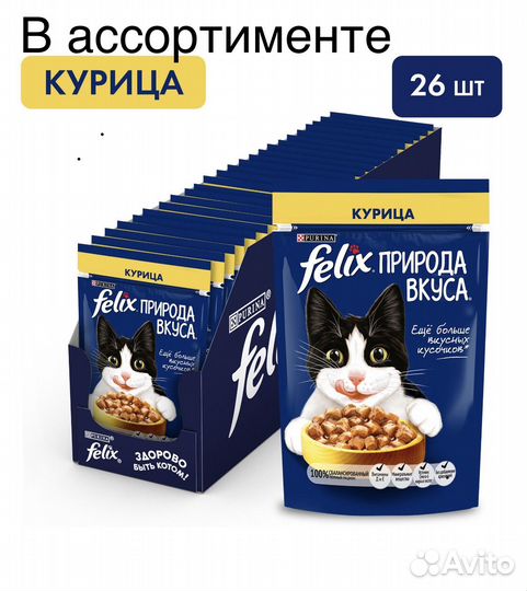 Корм разный