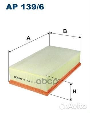 Фильтр воздушный VW group Audi A3 III/ Seat Leo