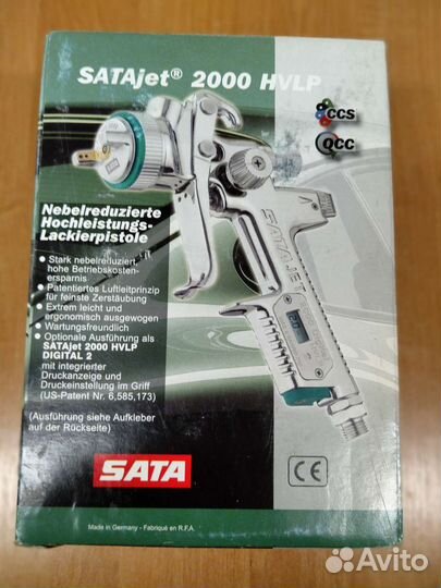 Краскопульт SATA