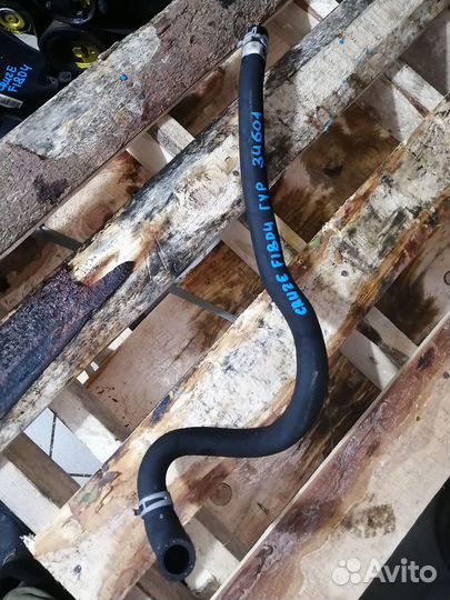 Шланг гидроусилителя Chevrolet Cruze F16 D4