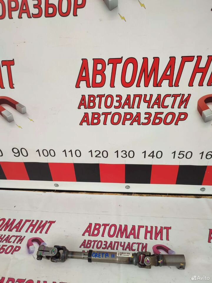 Рулевой вал карданчик Хендай Крета 2 21-н.в