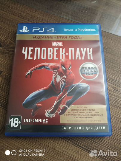Человек паук издание игра года ps4