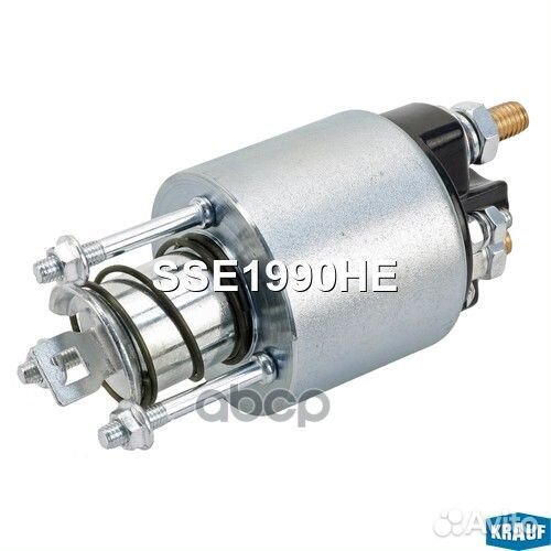 Втягивающее реле SSE1990HE Krauf