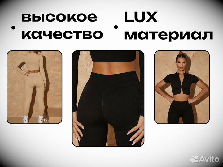 Леггинсы оптом