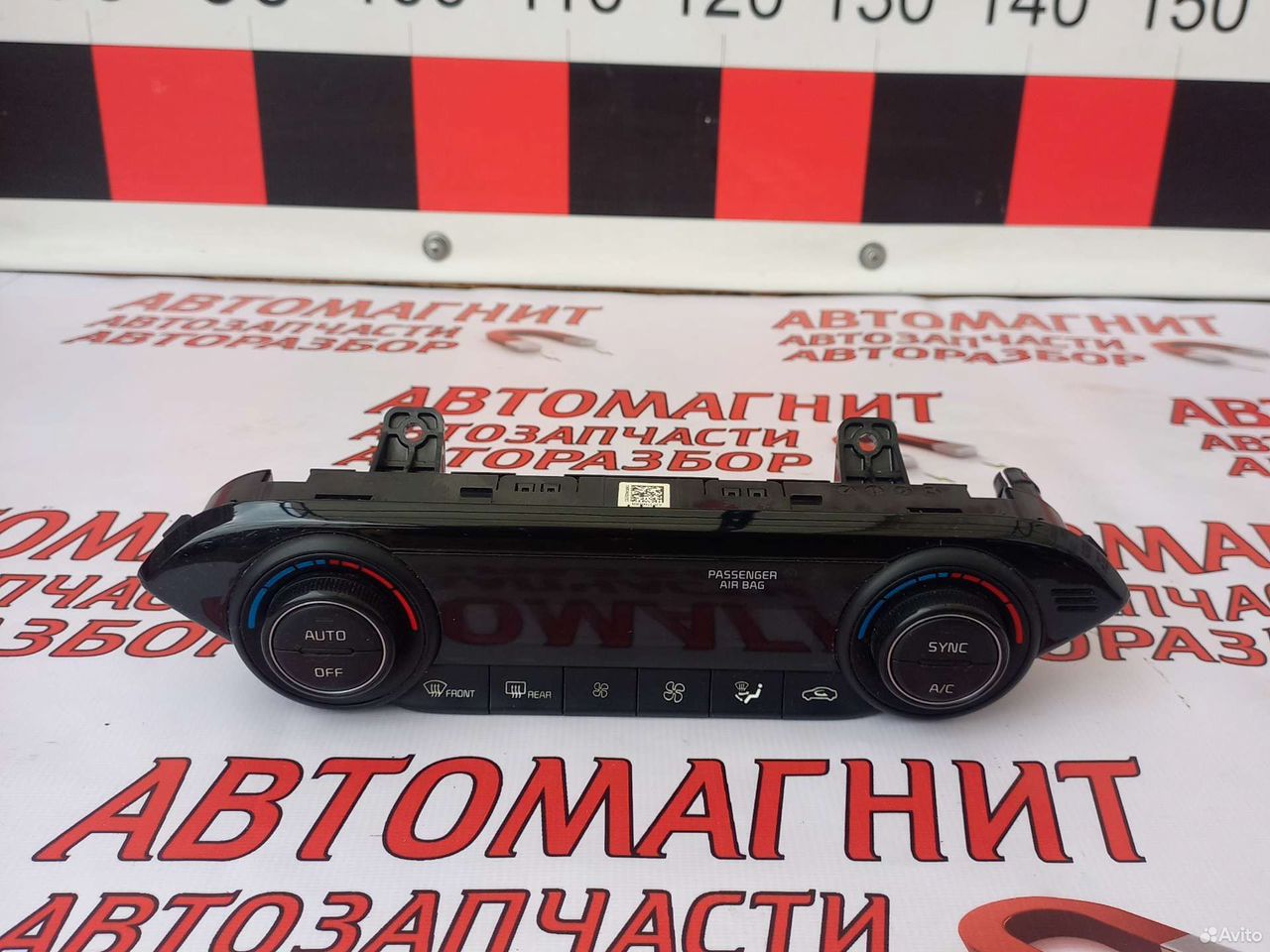 Блок управления климатом Киа Церато 4 BD 18-н.в