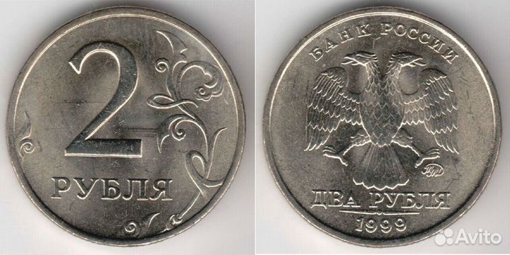 Погодовка 1999