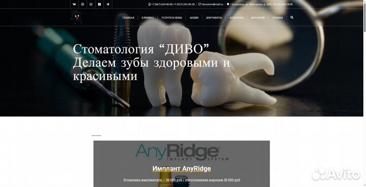 Продвижение & Smm & Digital & Маркетинг & Дизайн