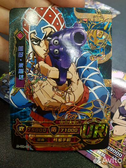 Коллекционные карточки аниме